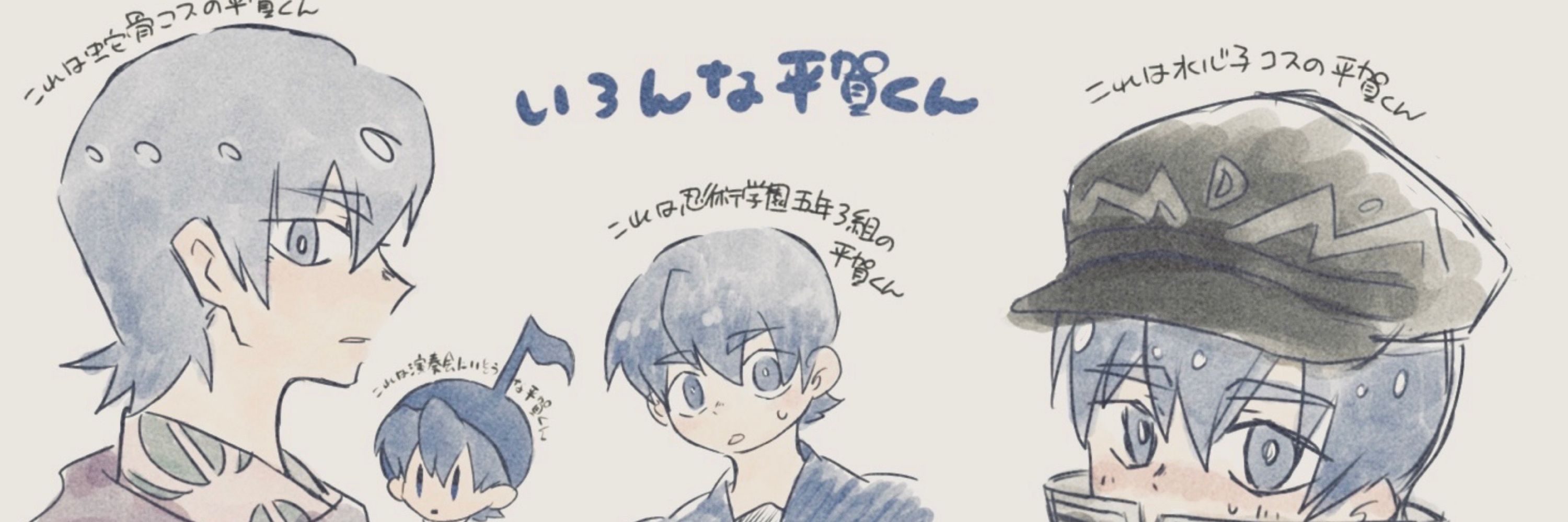 赤郎
