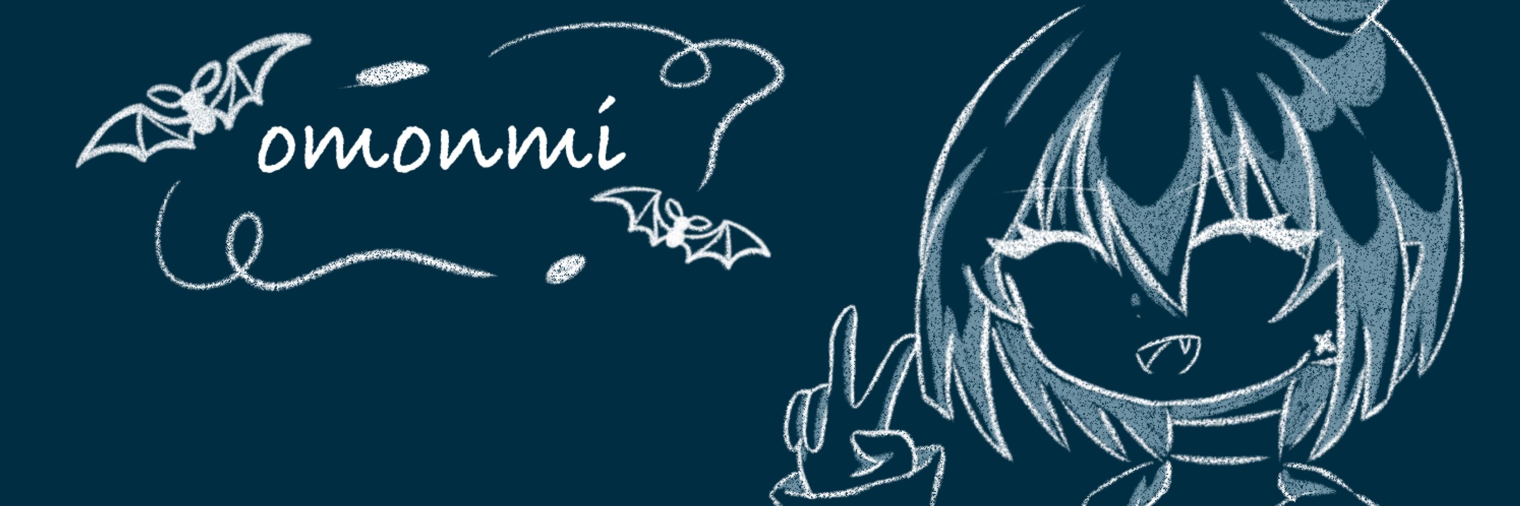 オモンミイサゴ