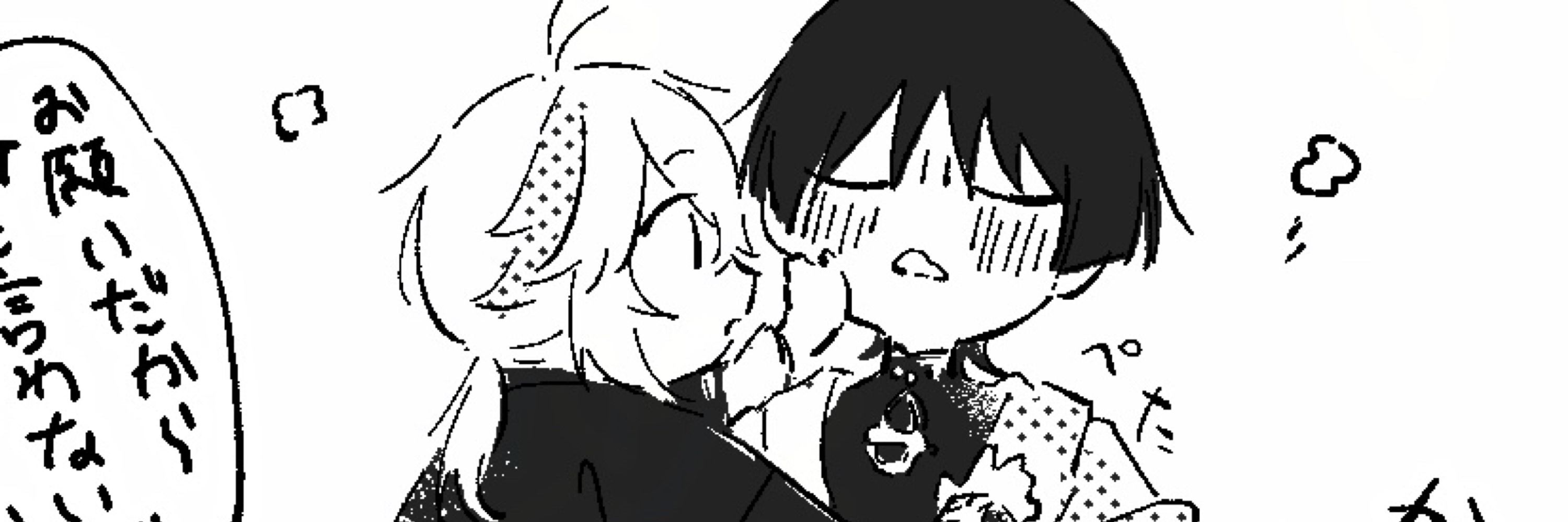ฅ( ･𖥦･ )