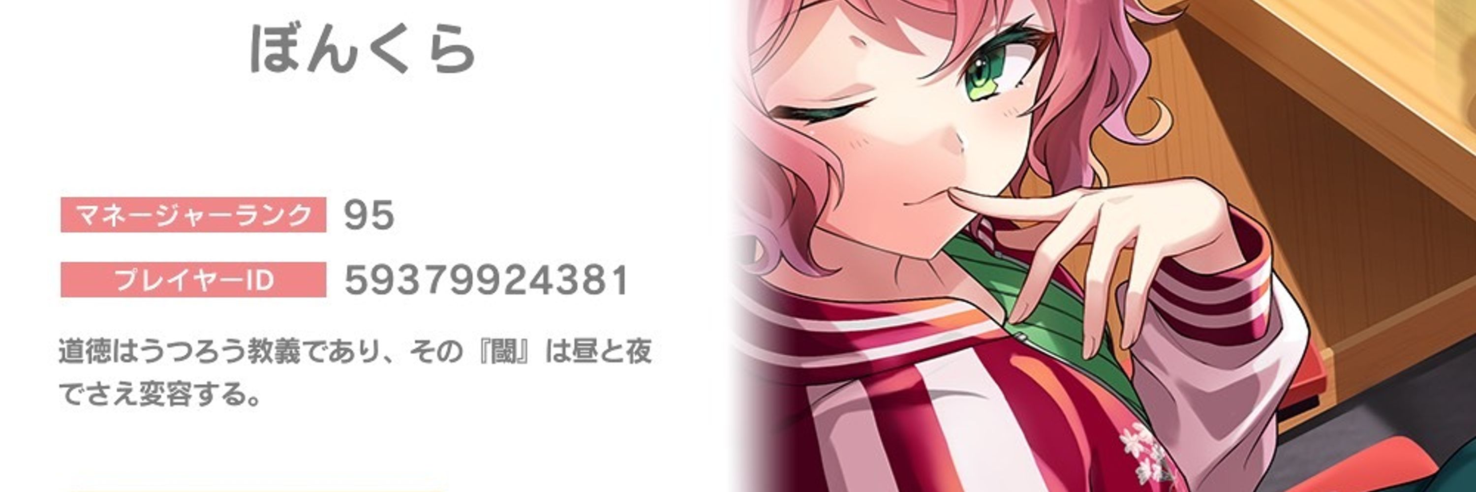 白山胡蘿蔔