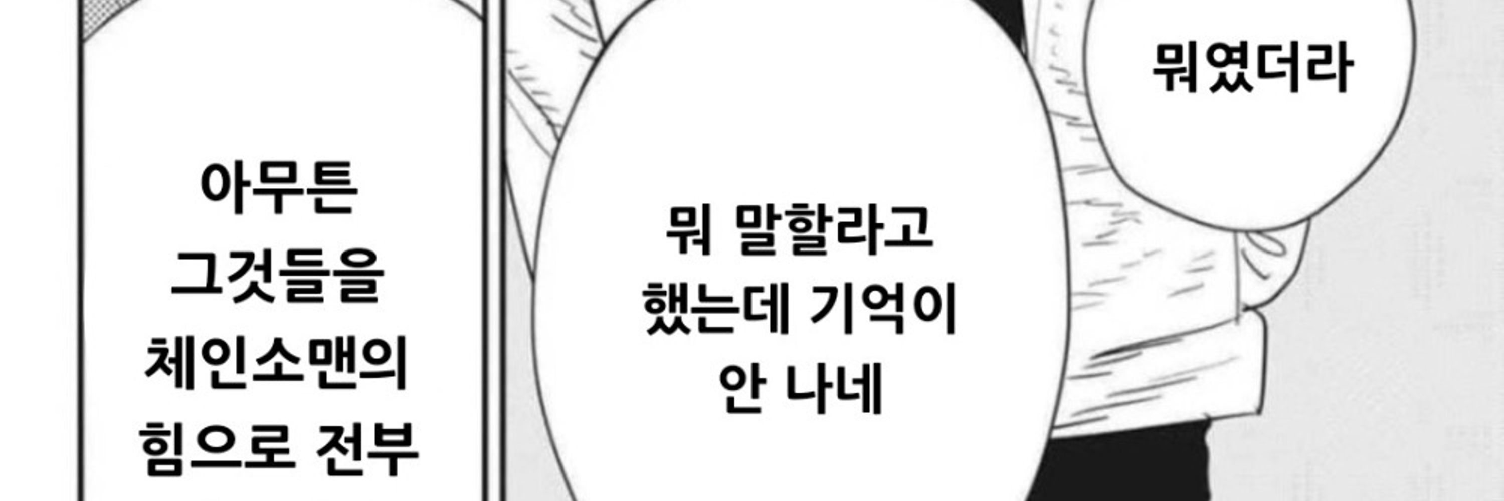 엔조