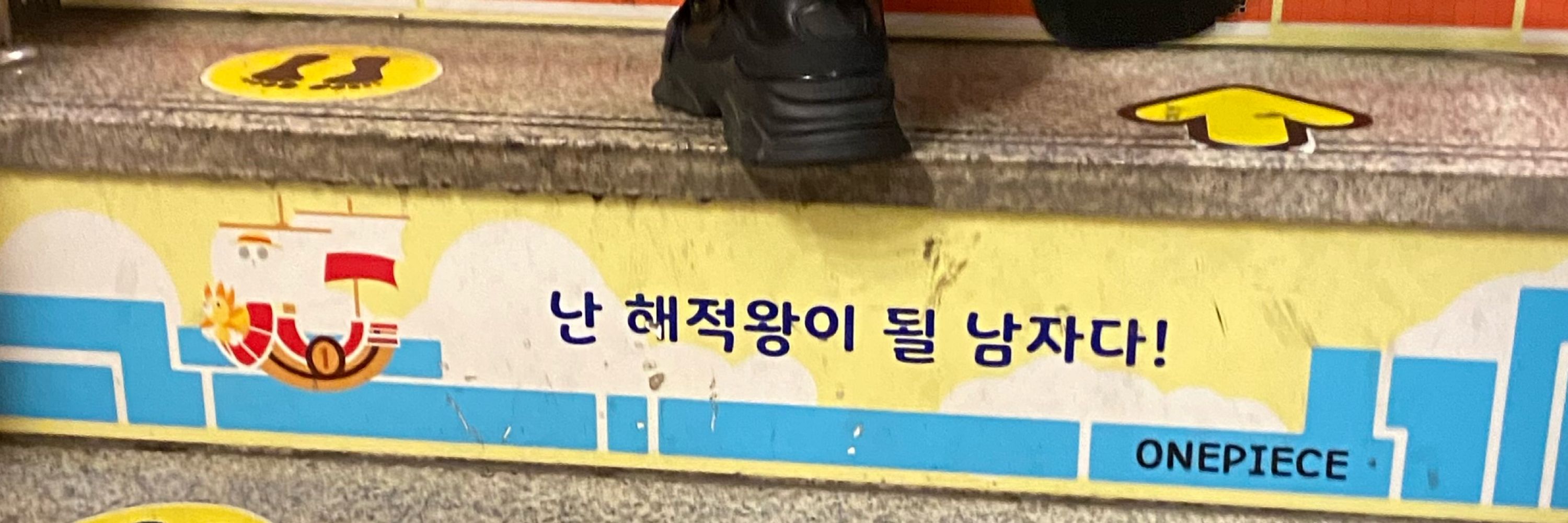 단감