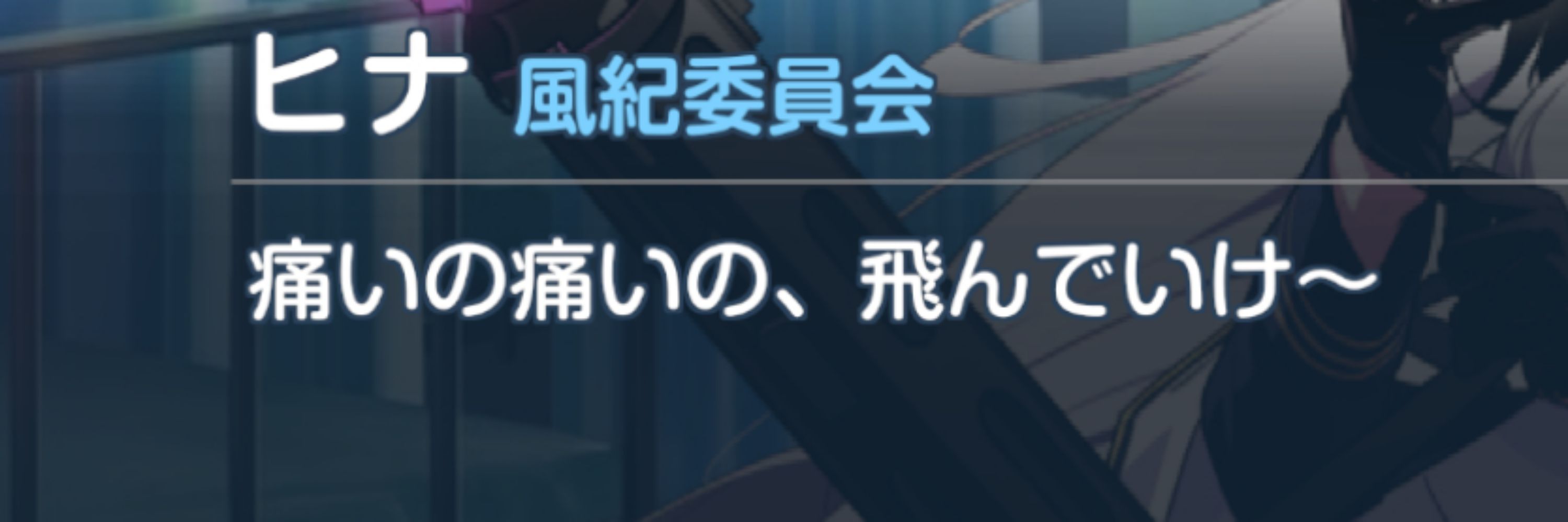 かみやん