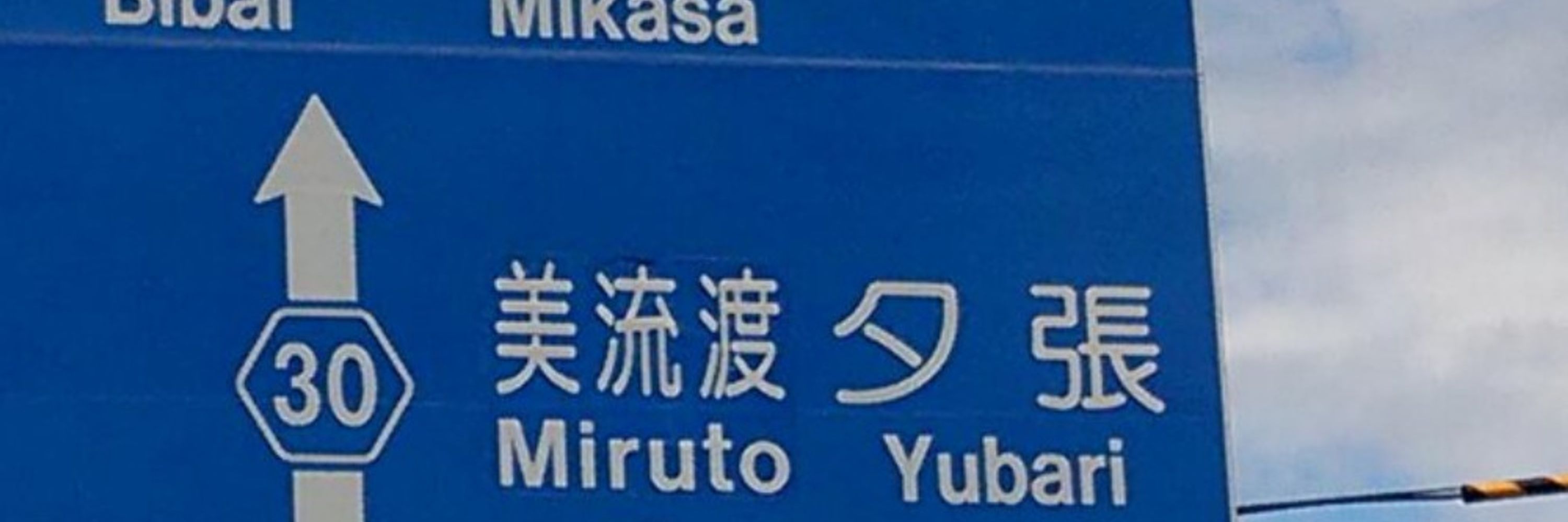 葛葉