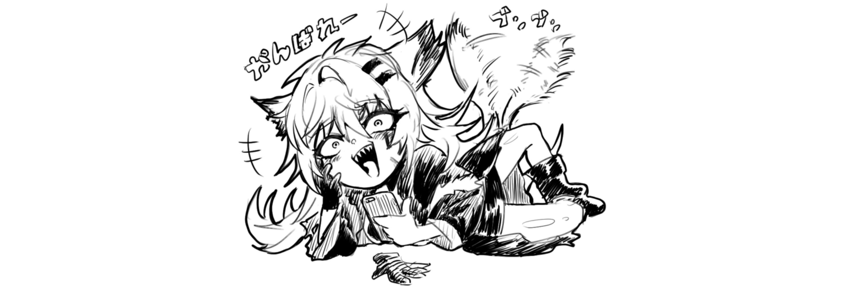 愉快
