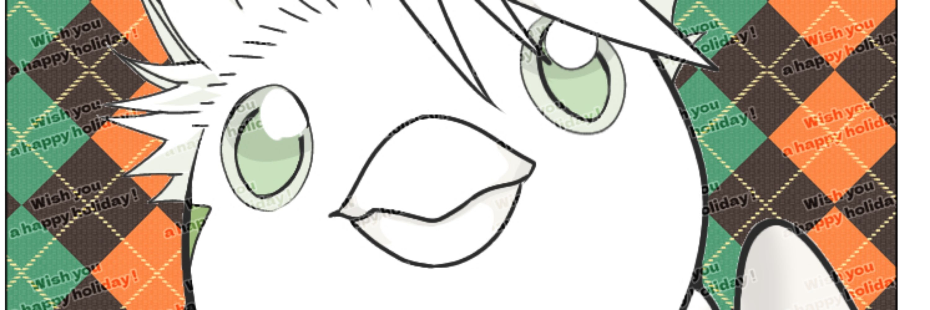 ワカ