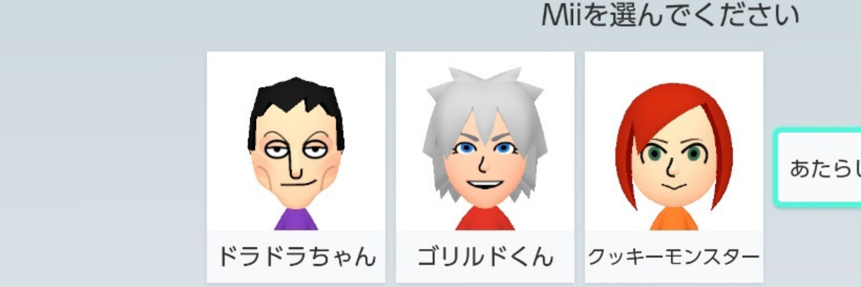 安達太良