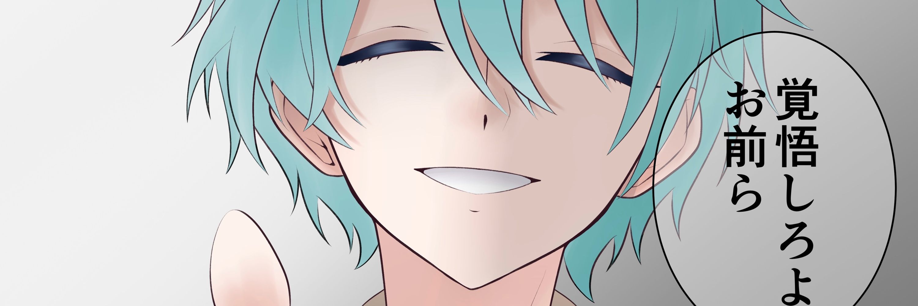 菜々星
