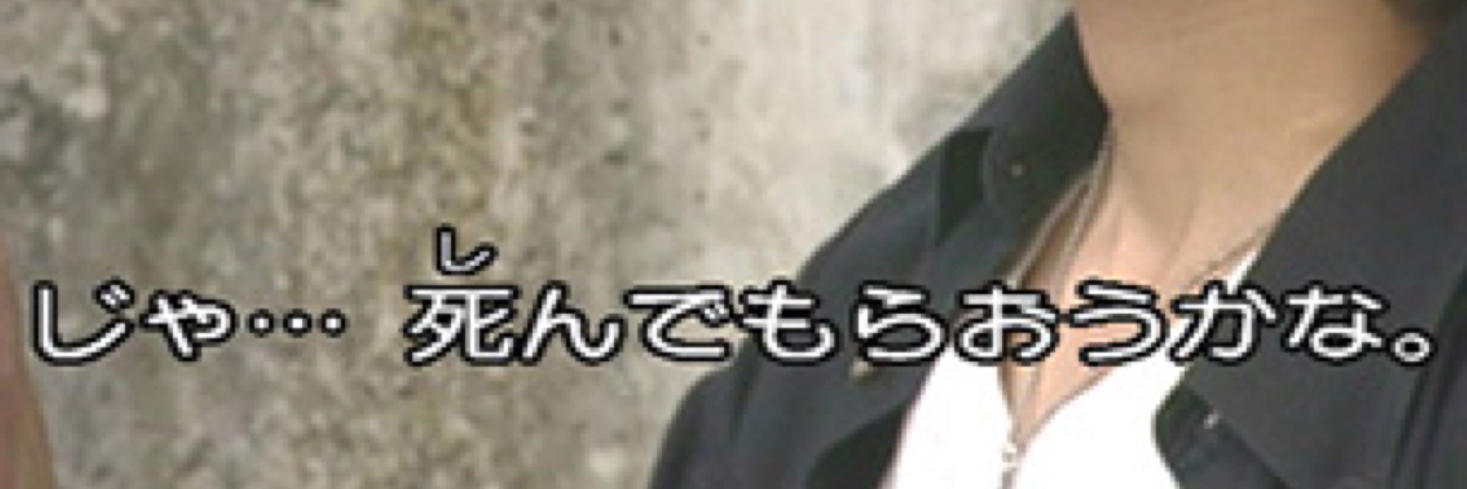 とらおに