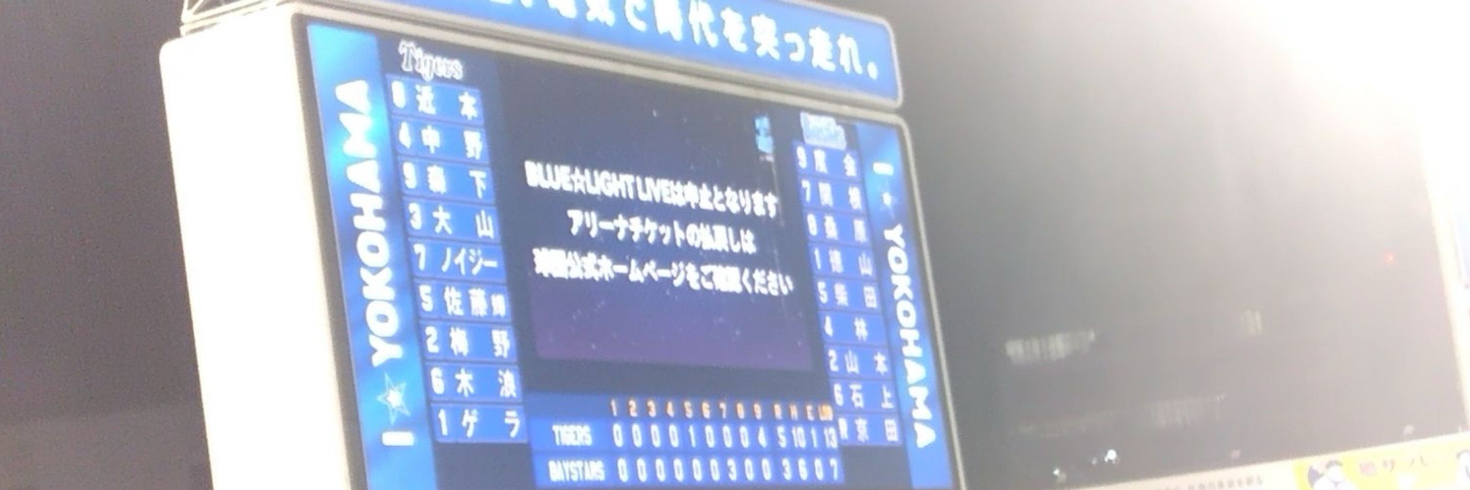 ベガ