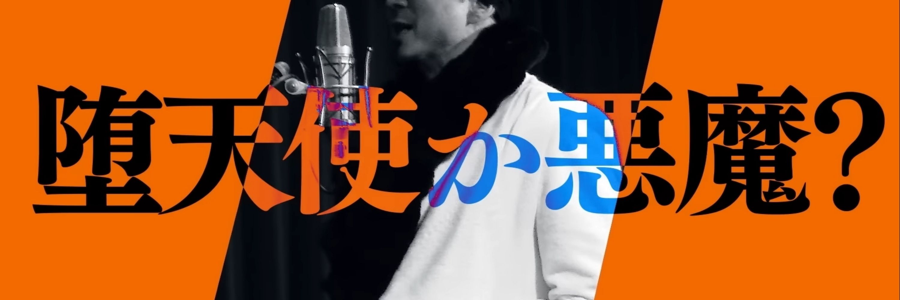 やと
