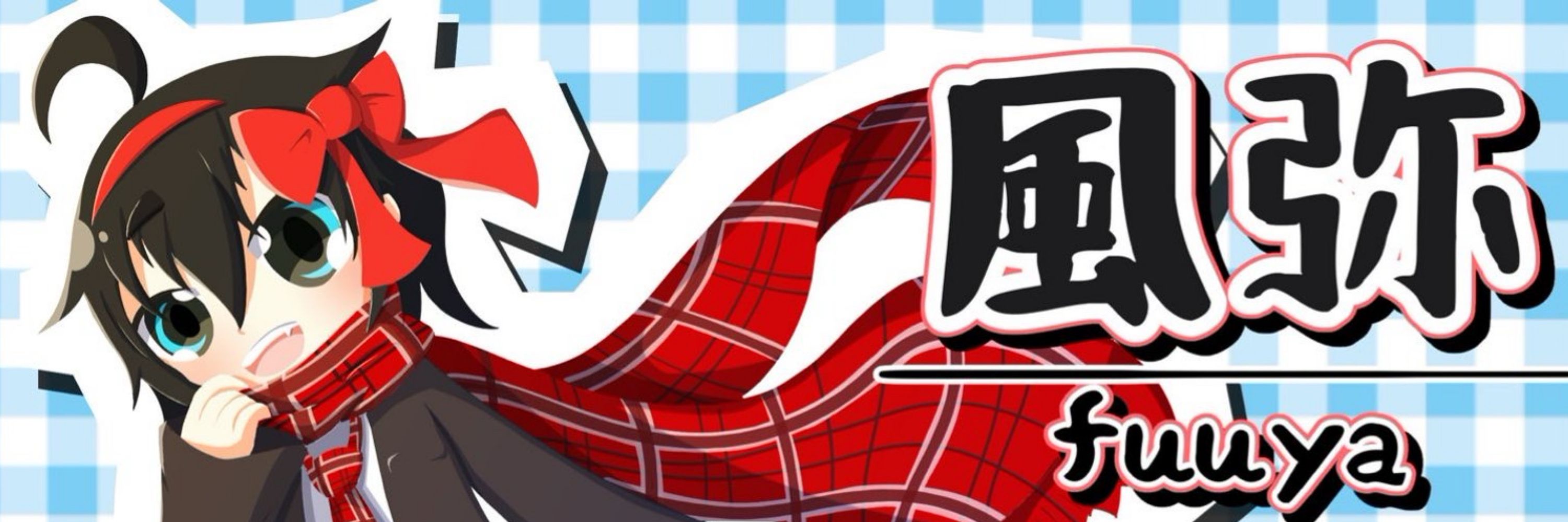 宮城野風弥🎀👞鼓膜破壊系Vtuber