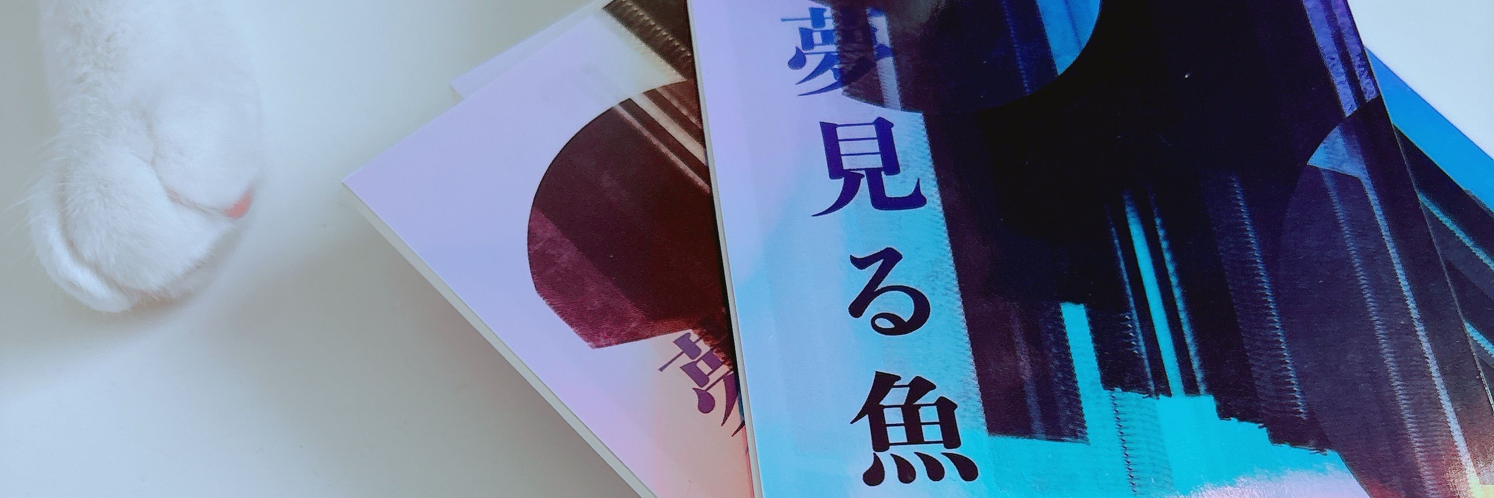 ヨモギ