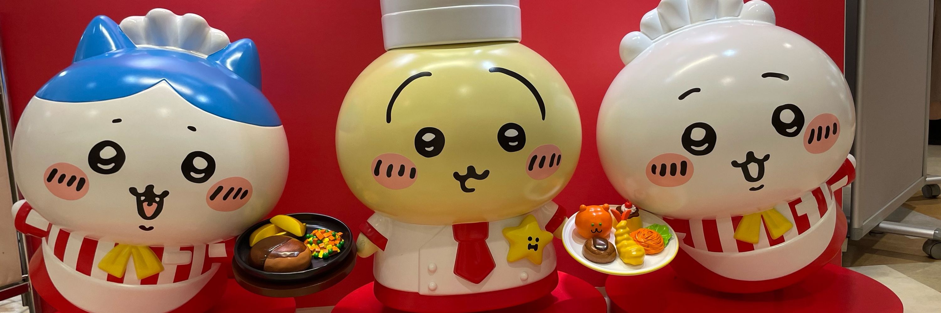 うめぼし