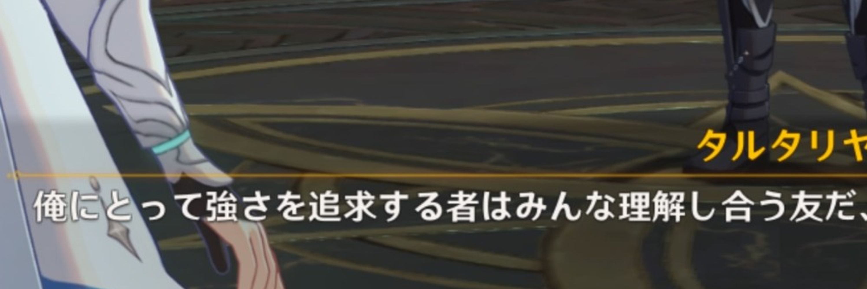 WASTE-DIO