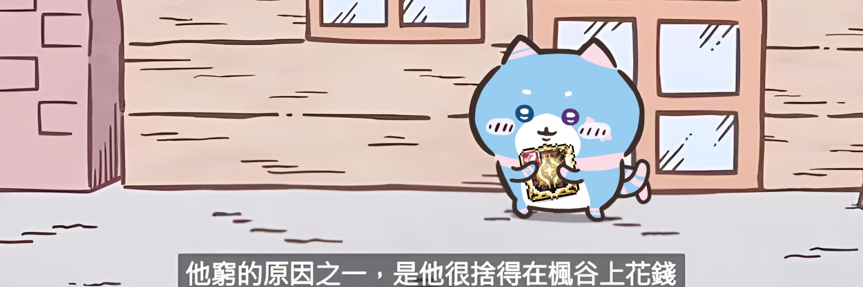嚕嚕貓