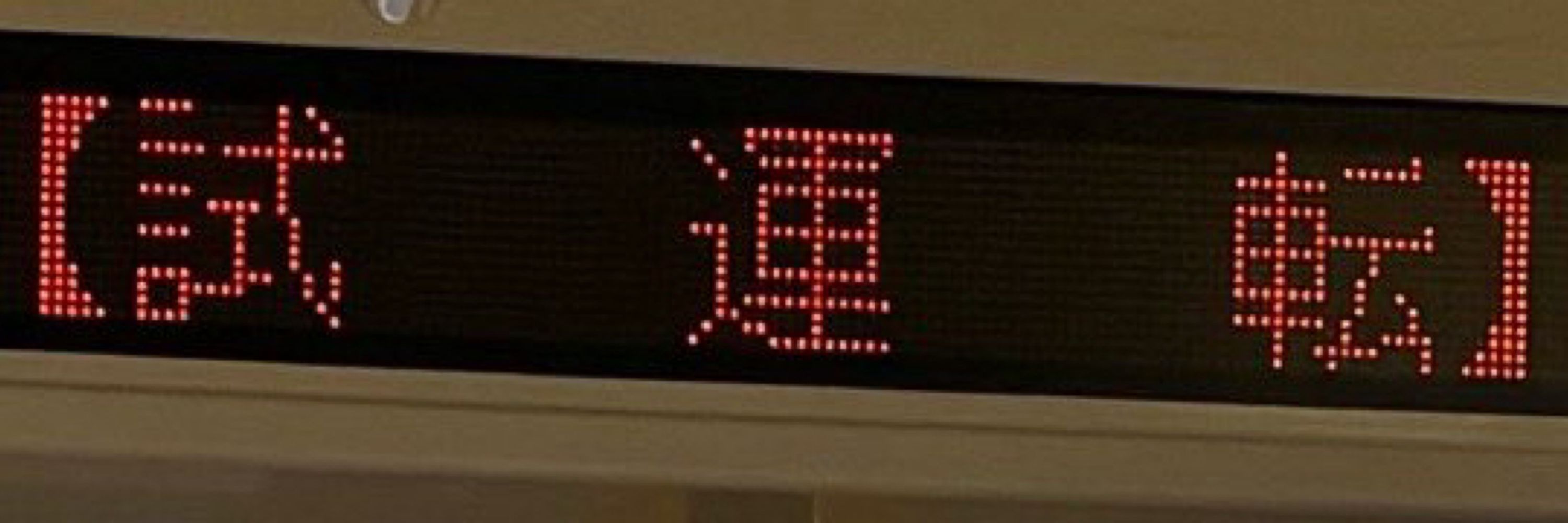 KT205