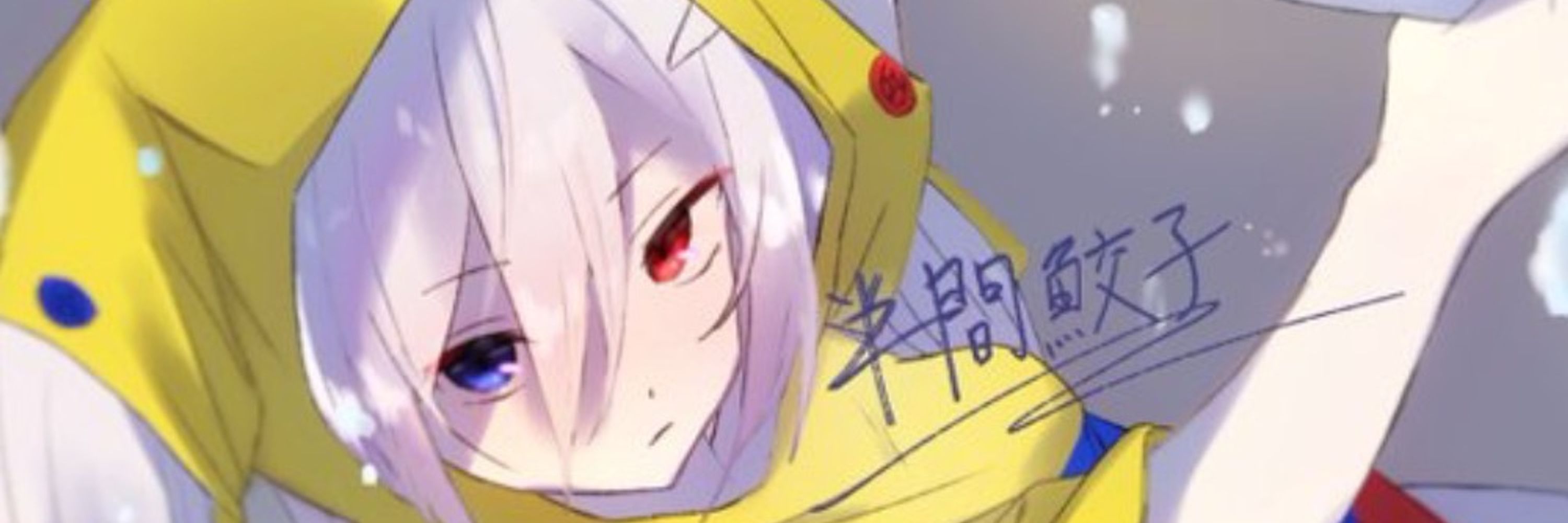 ふわいと