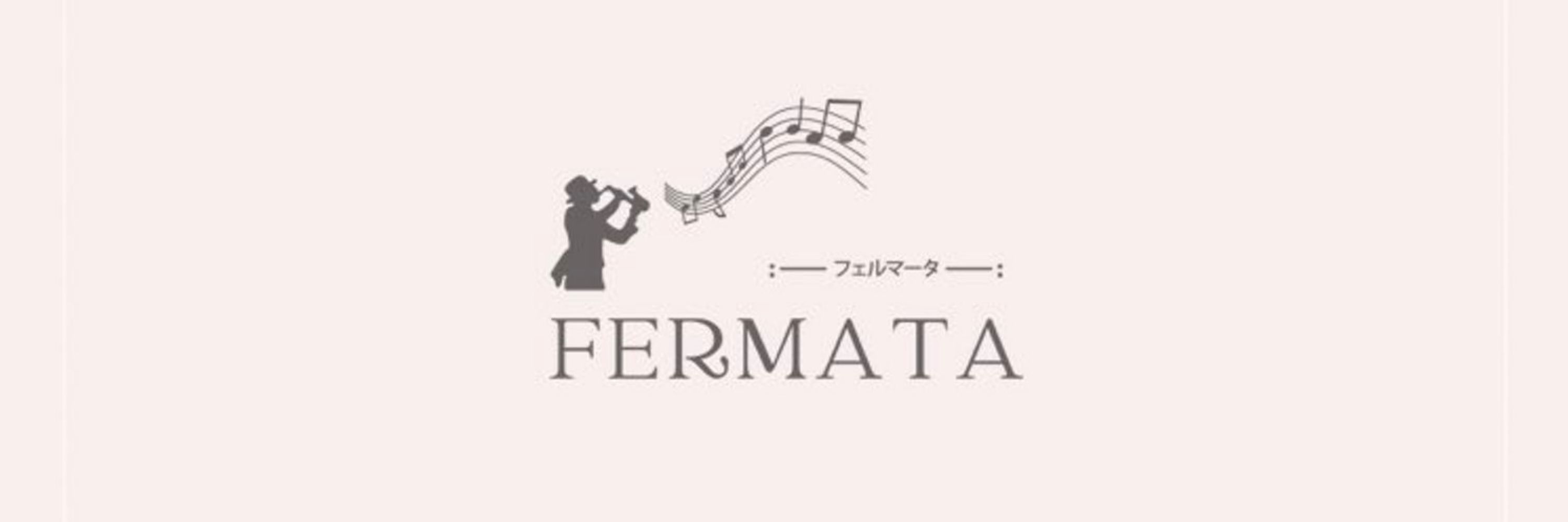 メリンダ 🌷 フェルマータ