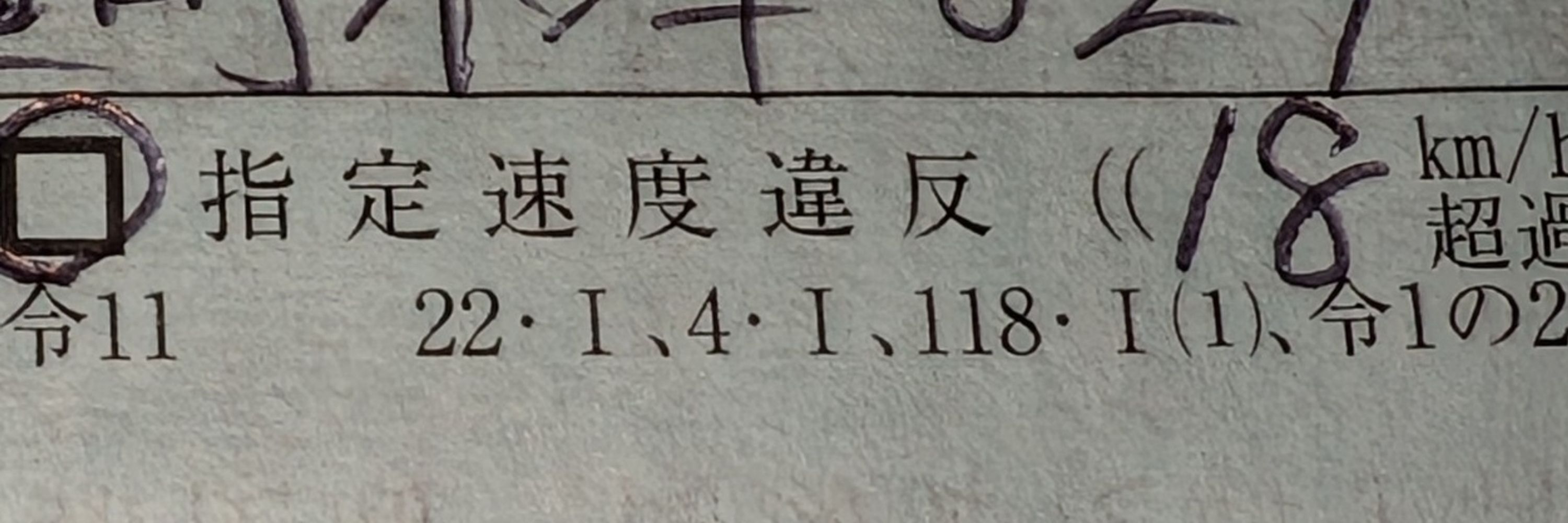 ちゅんしゃー