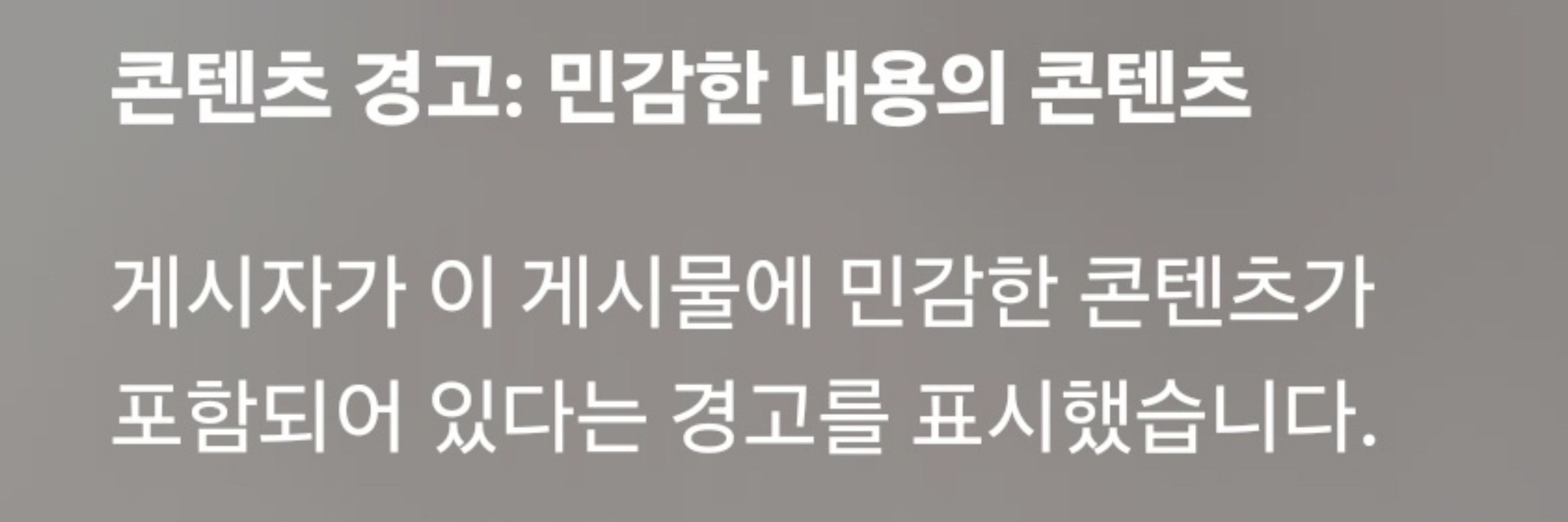 대위