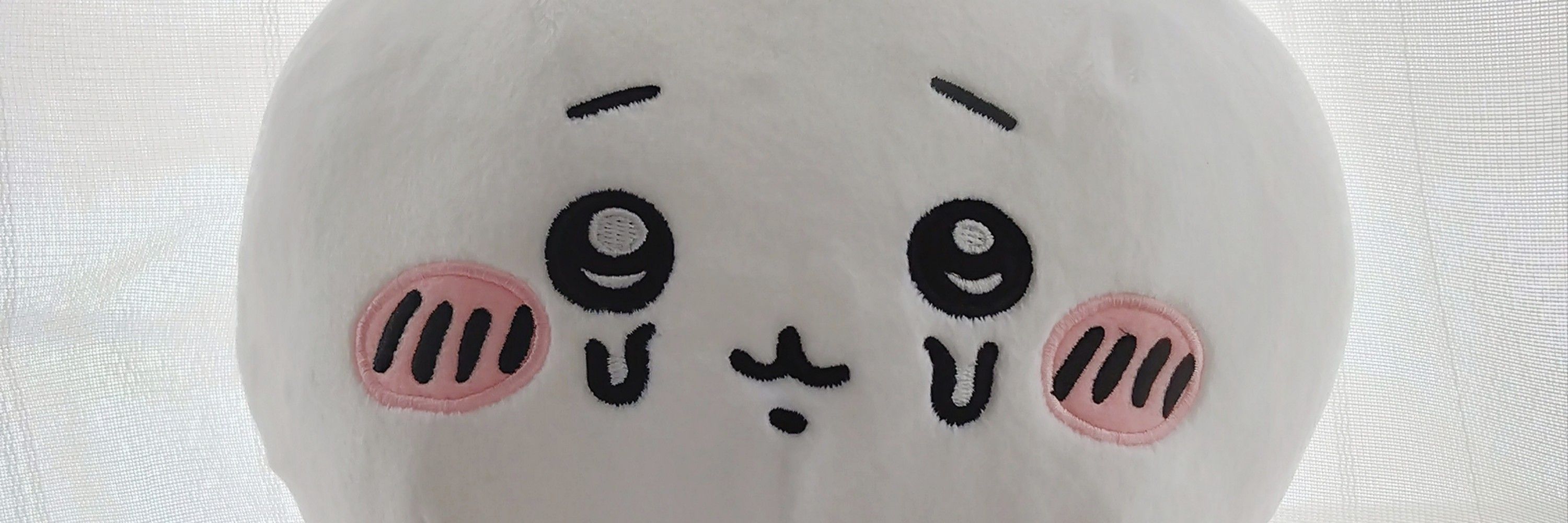 かきくら