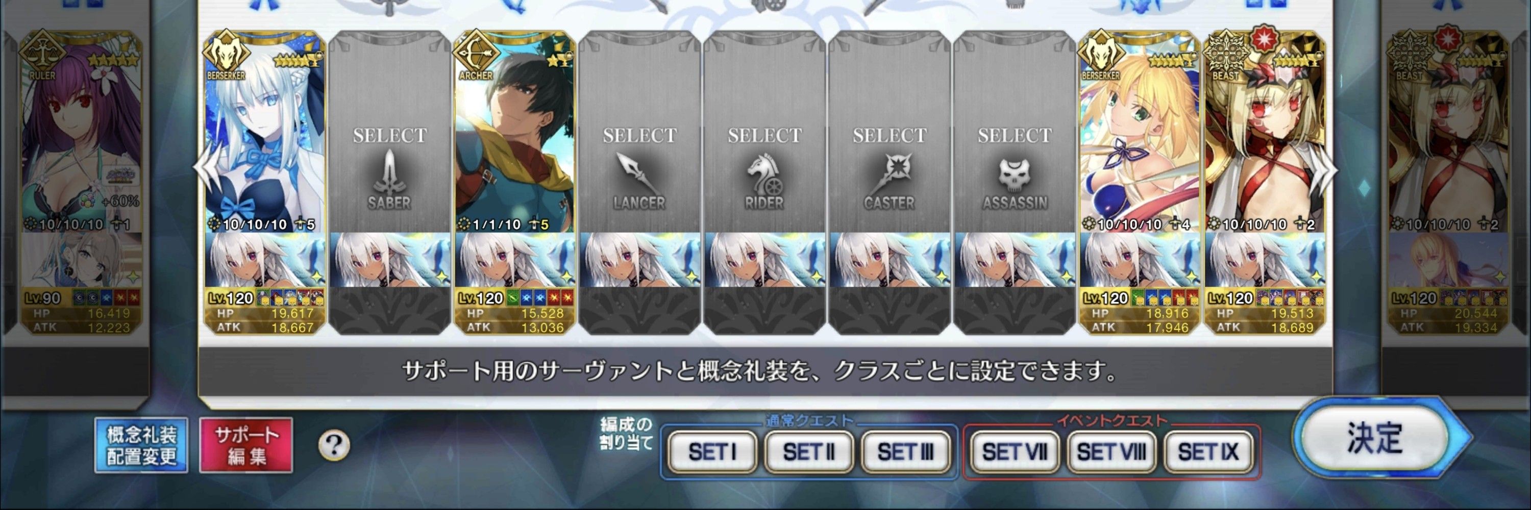 Qにし