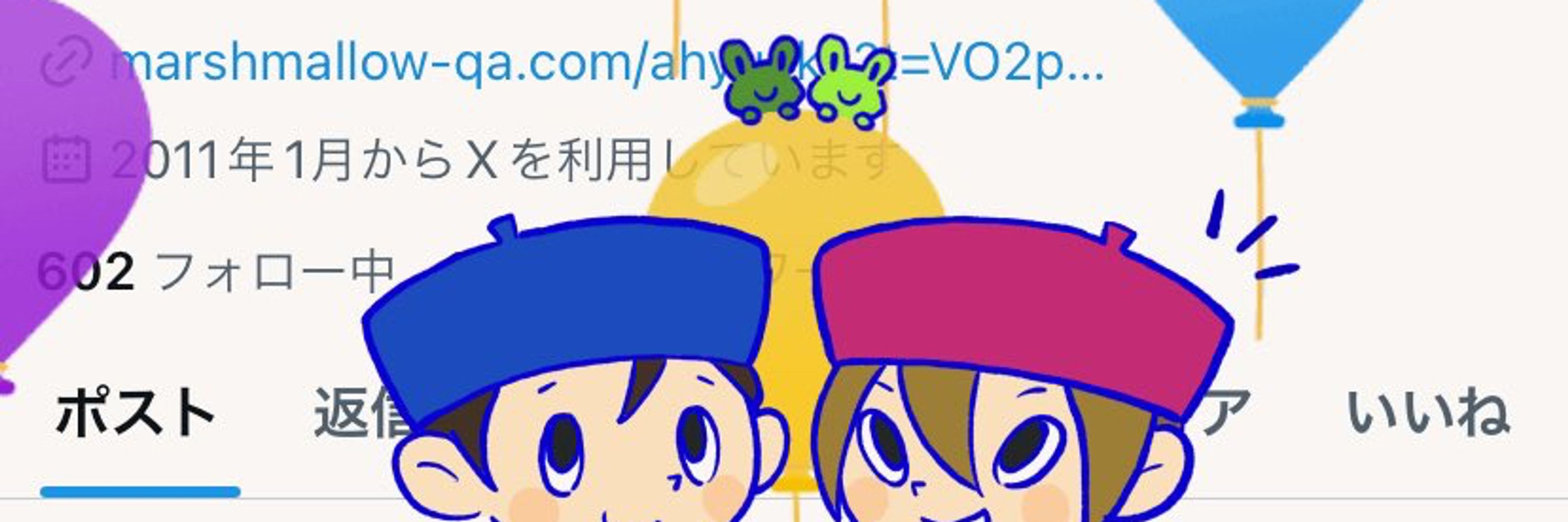 みわ