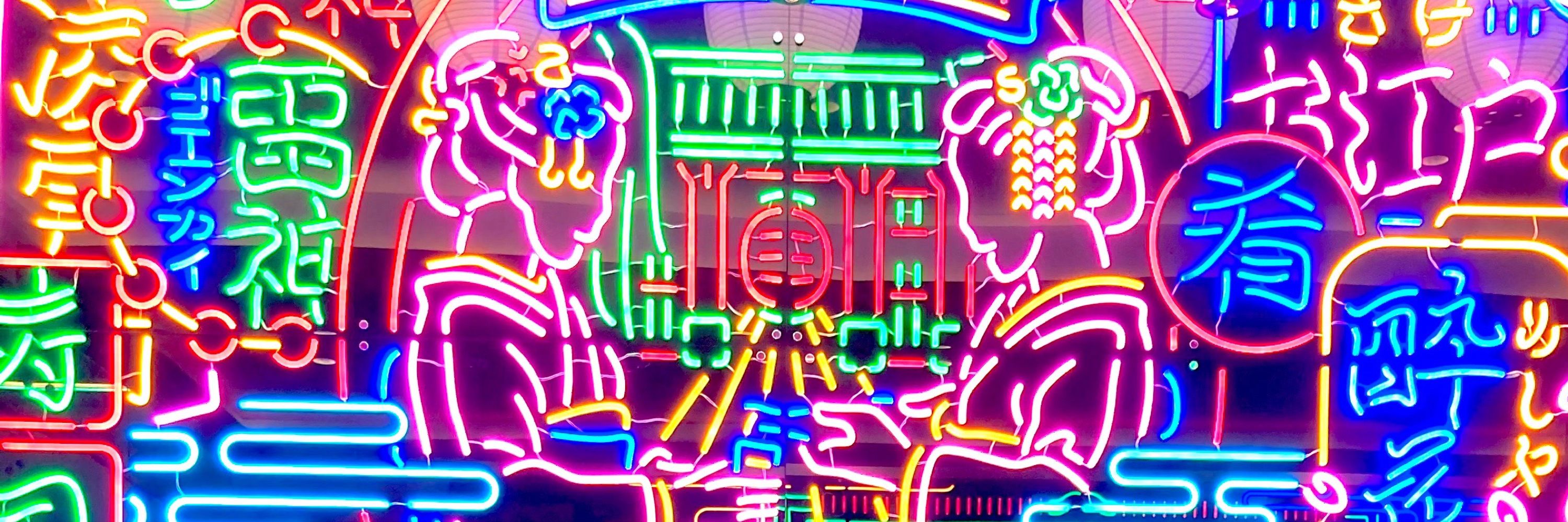芽吹