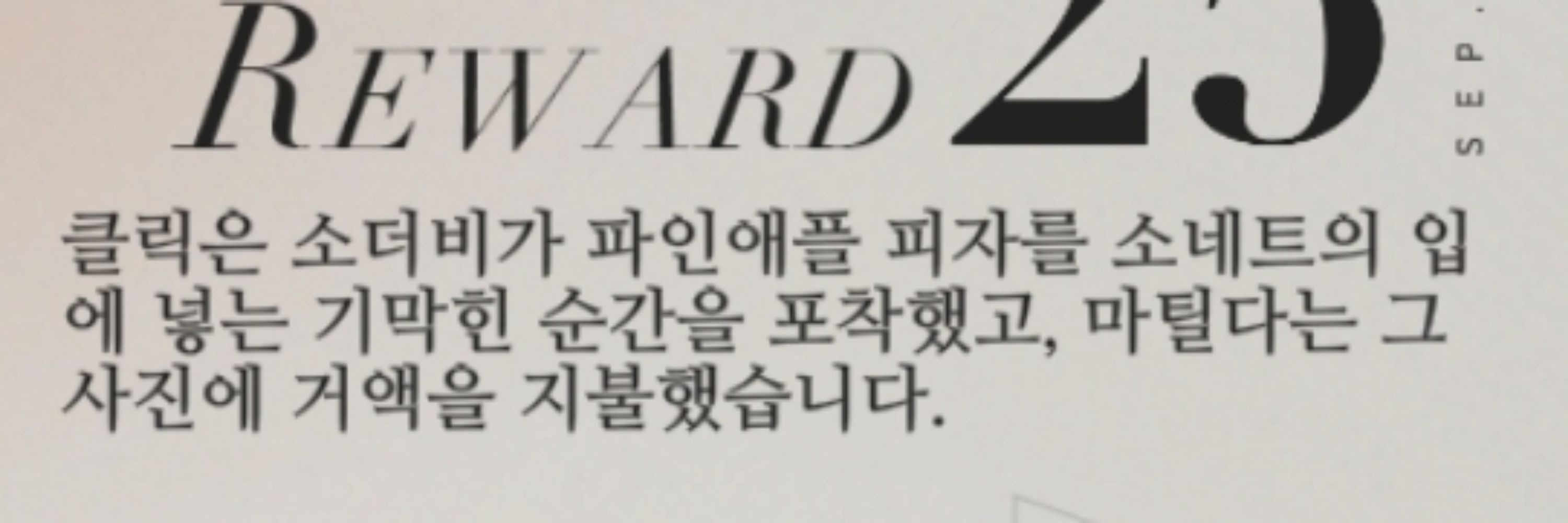 김플랑