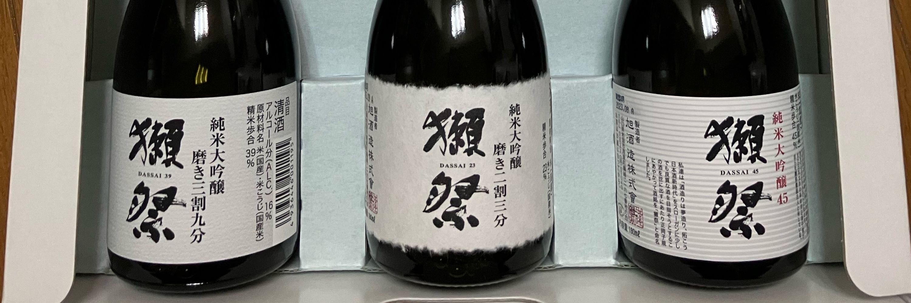 あくえりあす㎈off