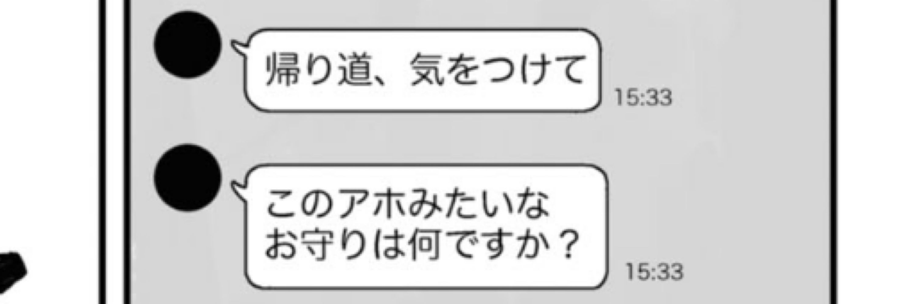 もちきんにく