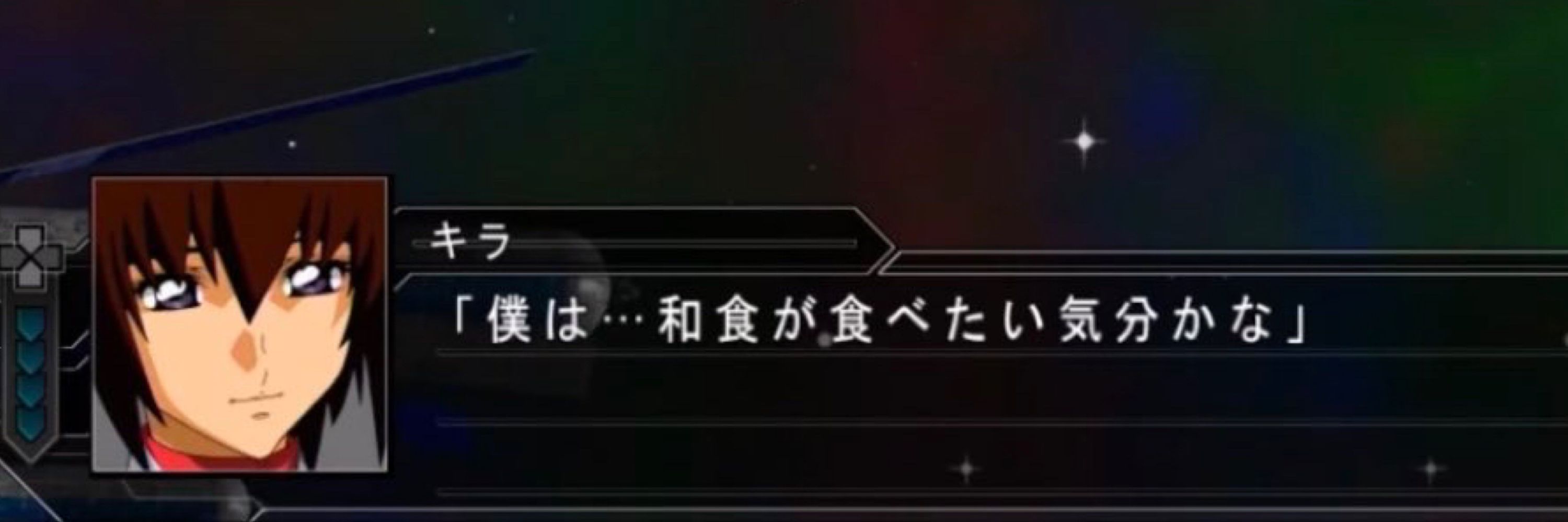 フューチャーゲイ蔵