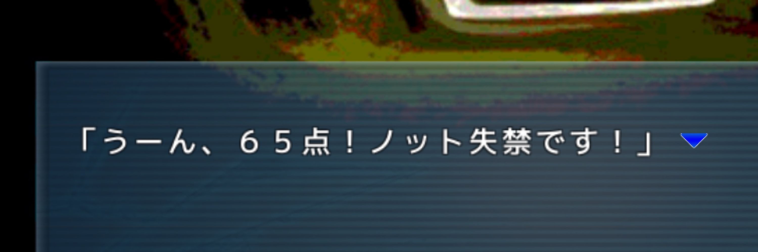 土師器