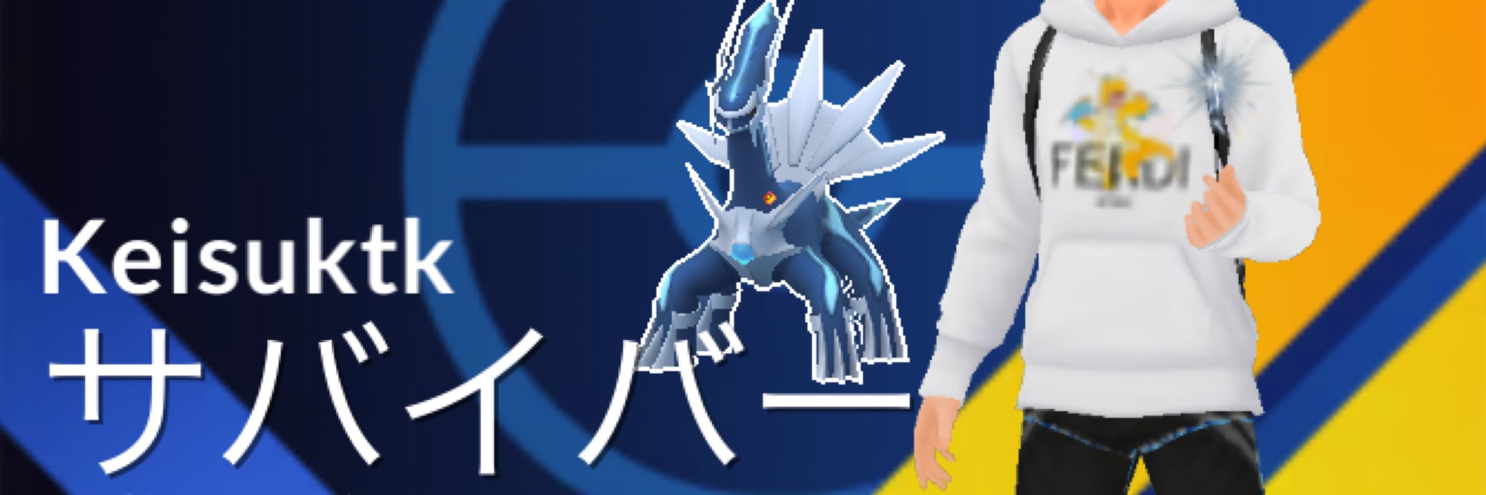 滝啓輔