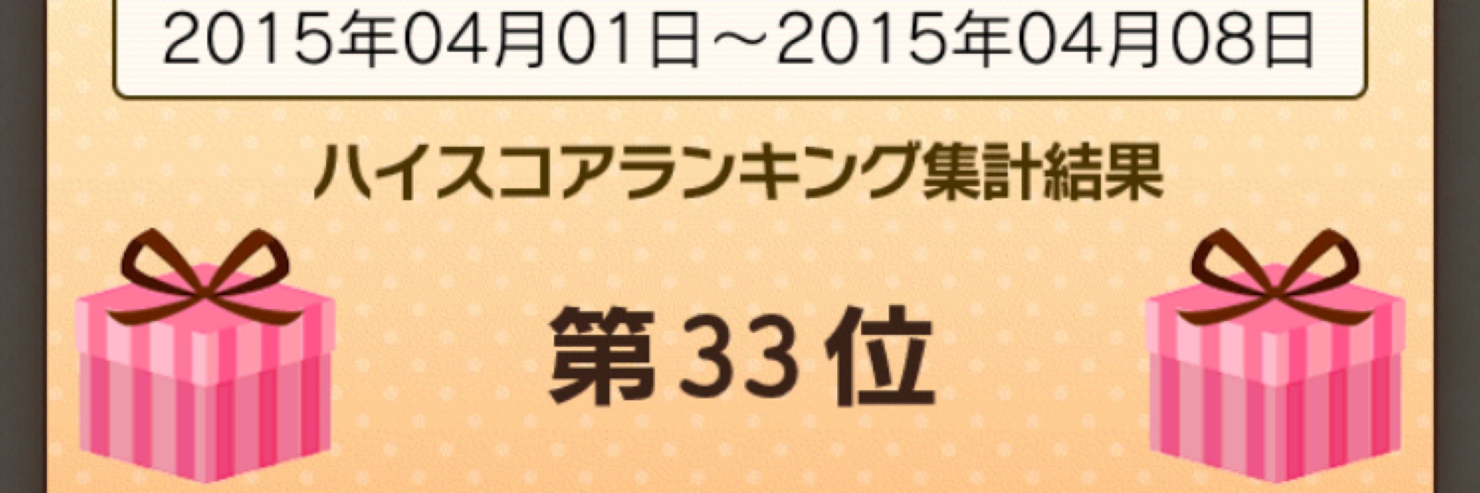 さっちい