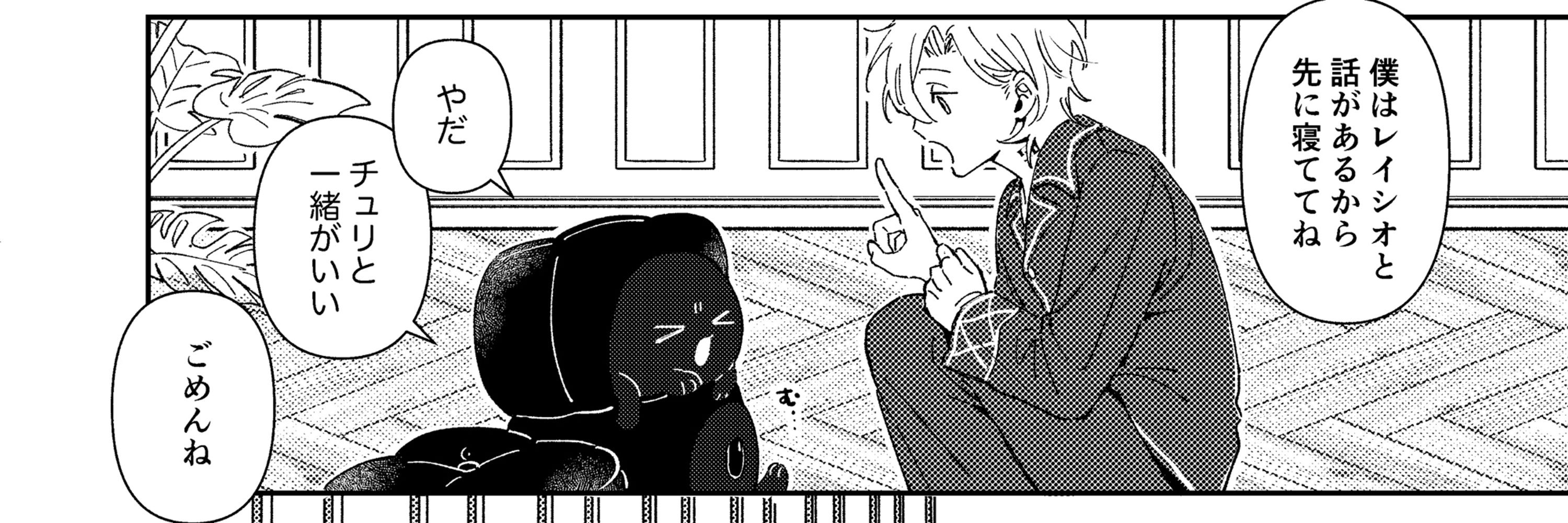吉澤ゆるこ🚂