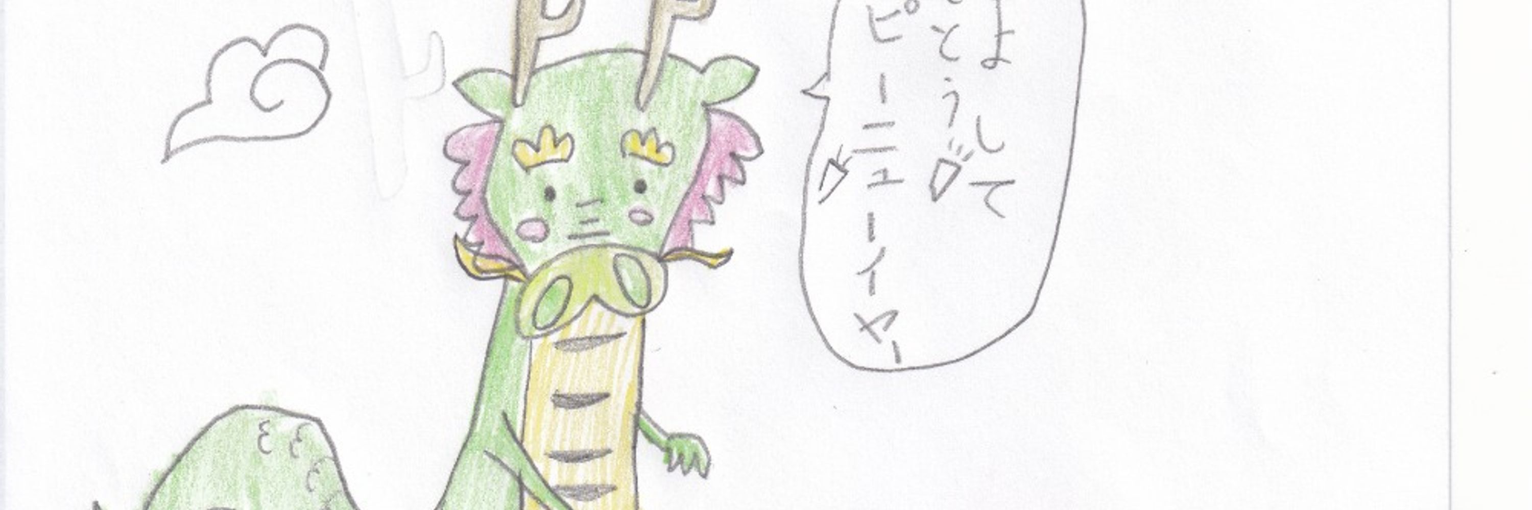 あぱしぃ