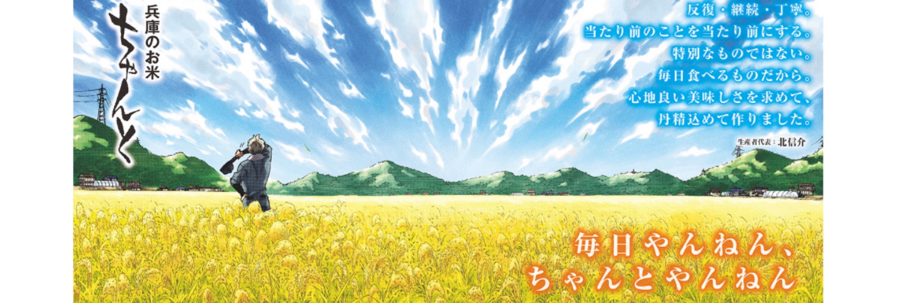 ウルズ