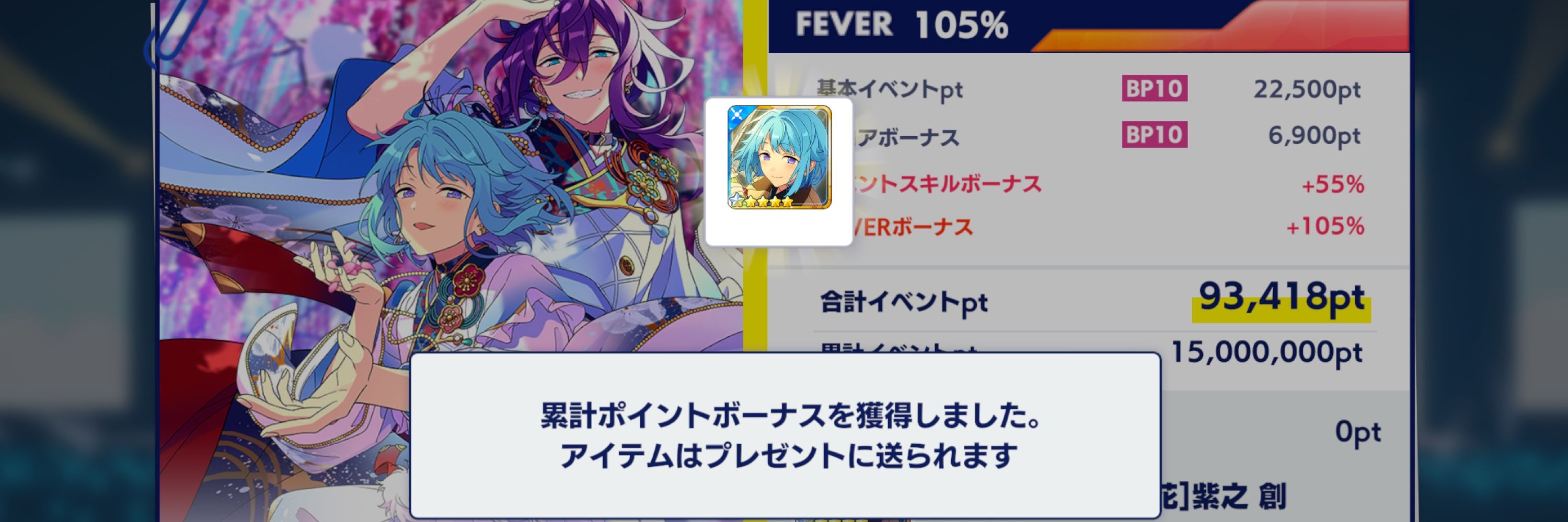 pochirabi