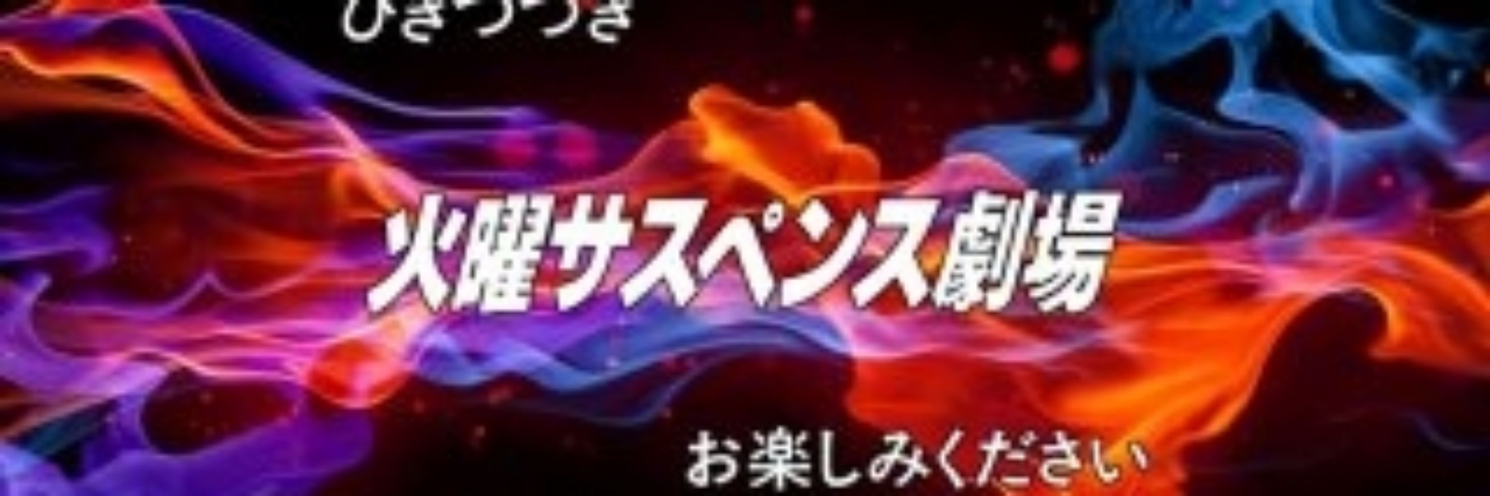 漢は橋を使わない