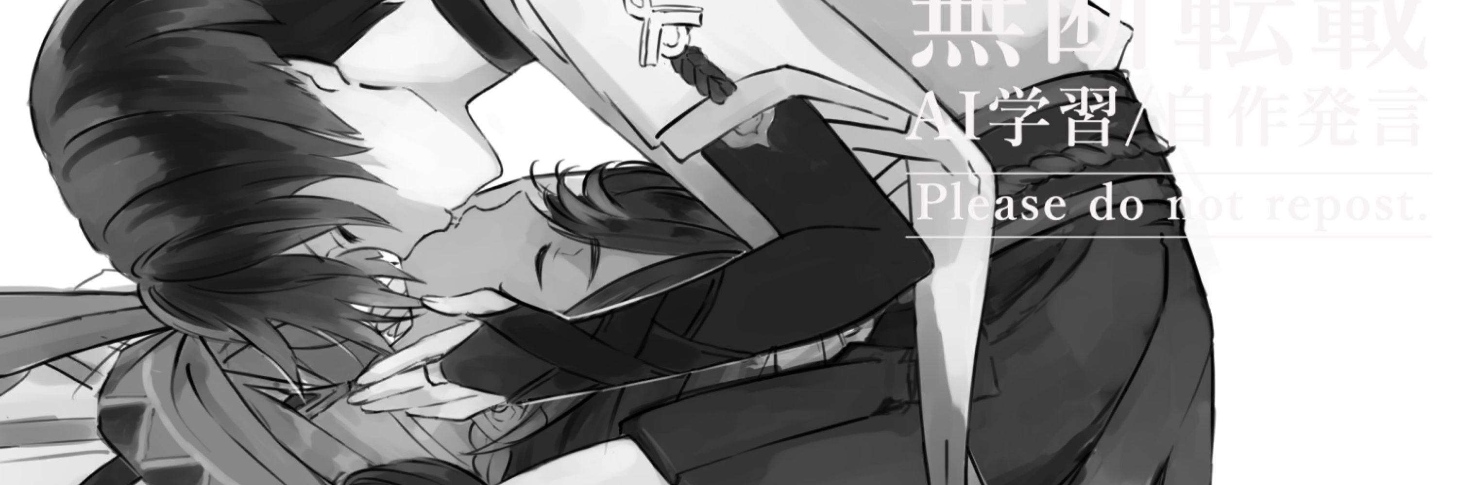 みつき