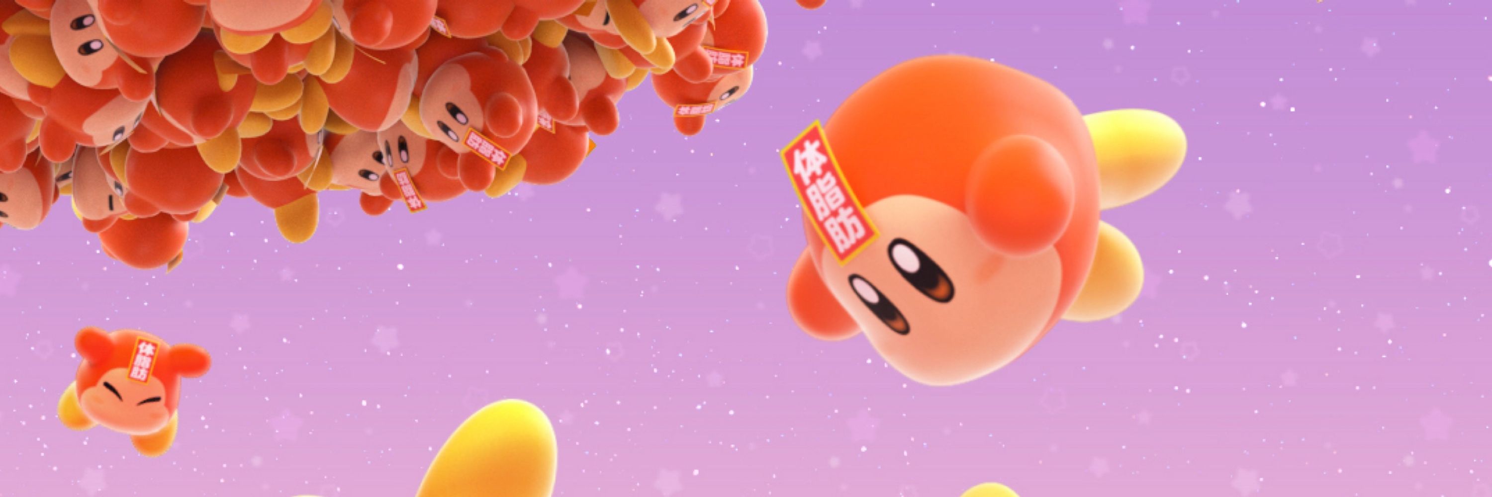 みじ