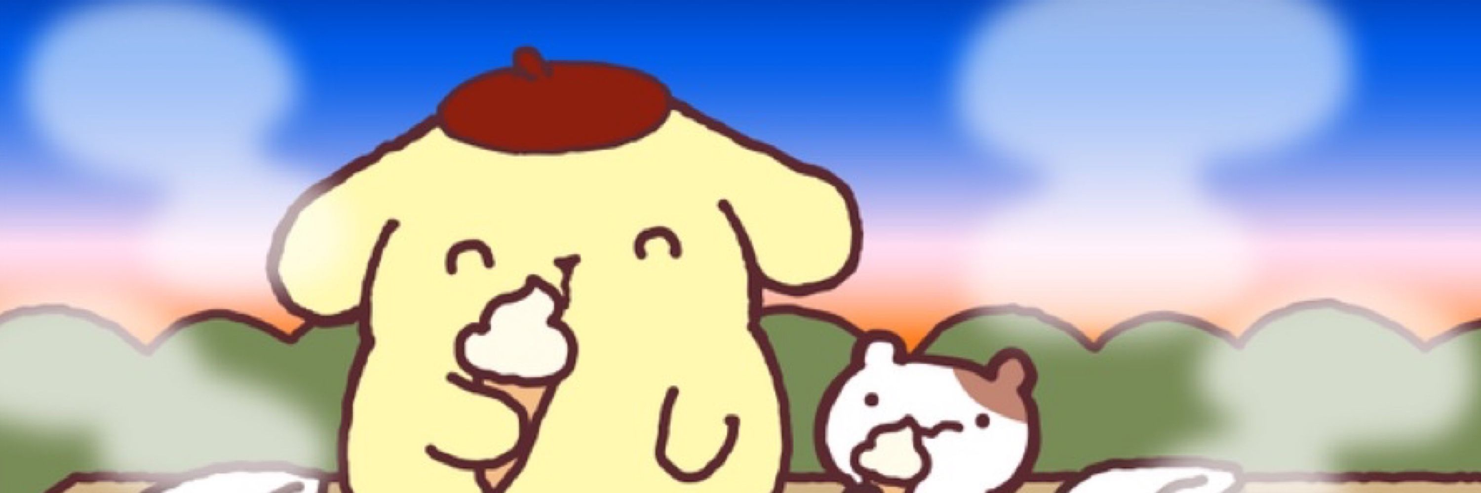 wey