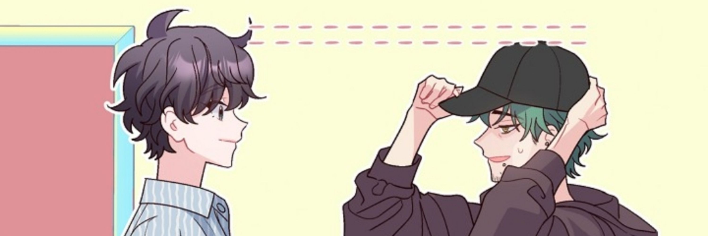 유으