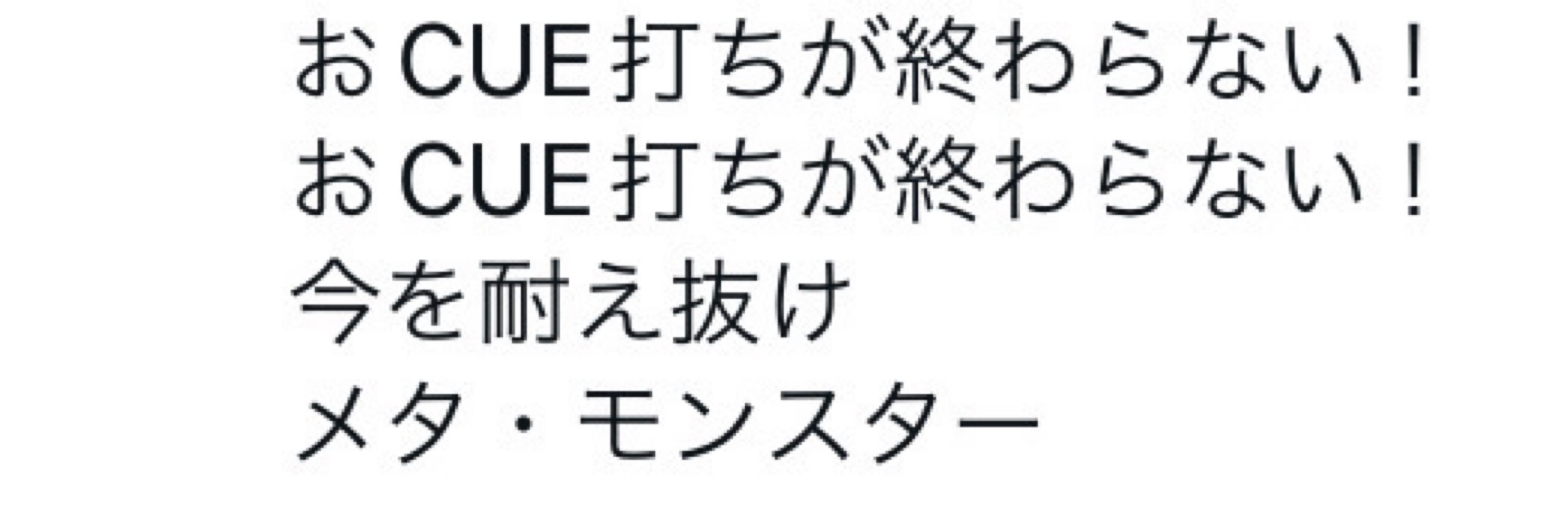 んょは