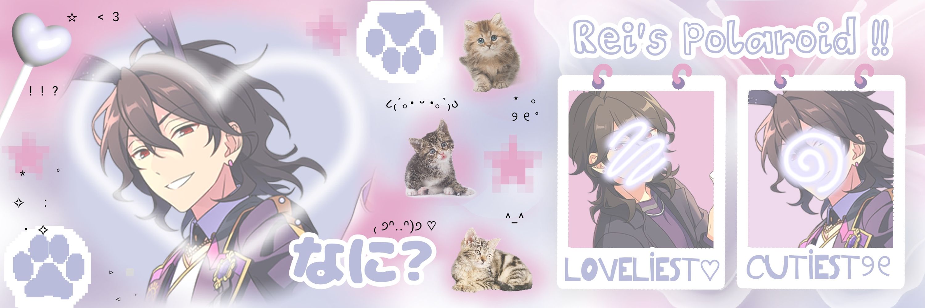 Sei. ☆