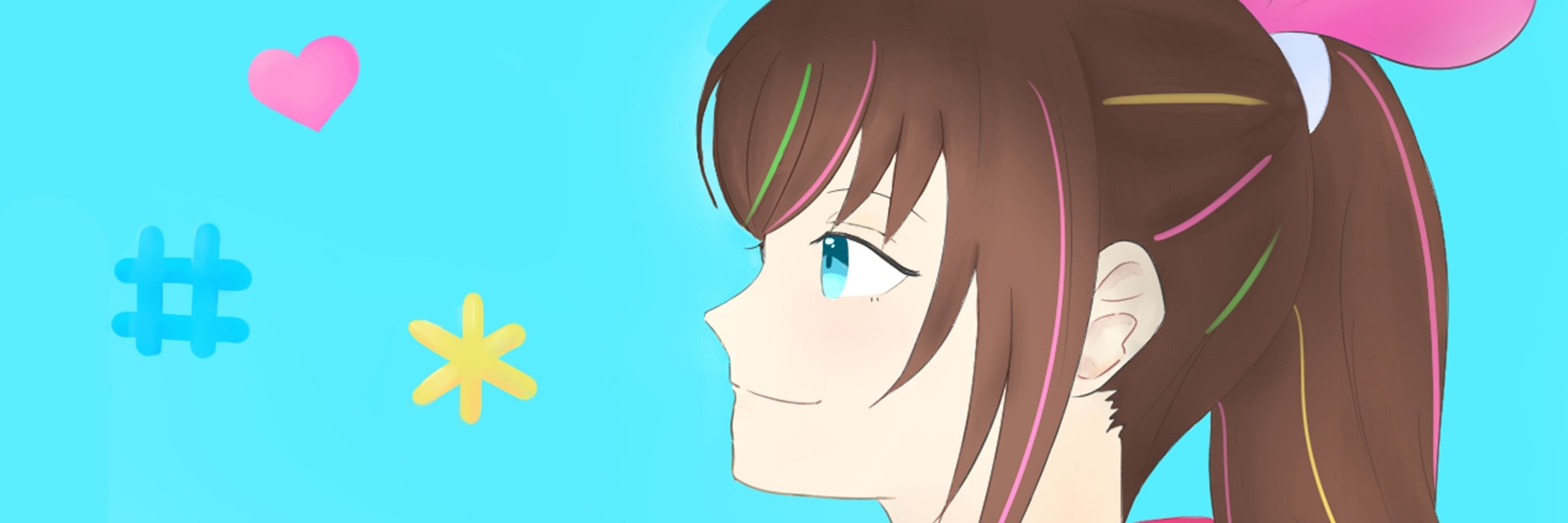 アイン