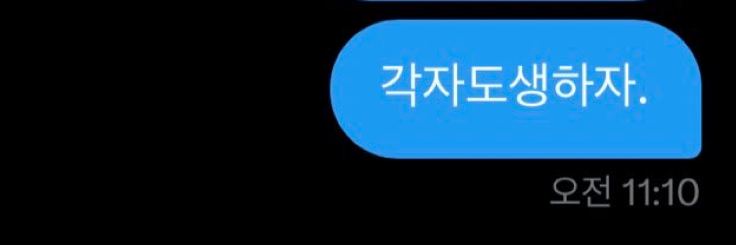 일칠