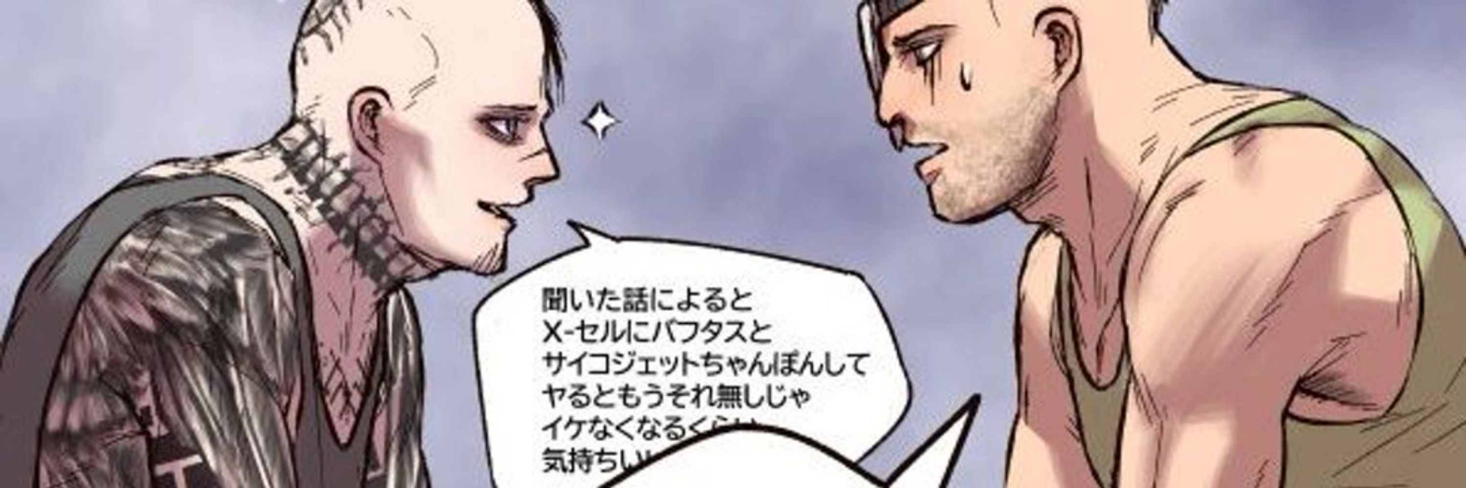 同志ボーク